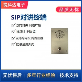 SIP对讲终端SV-6002TP